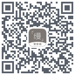 缦缦管家 QR-код для загрузки