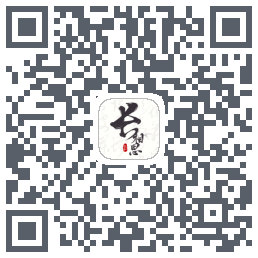 长相思 QRcode