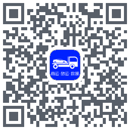 车拖车_Debug QRcode