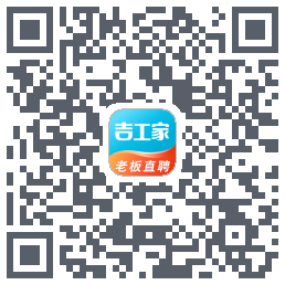 吉工家 QR-код для загрузки