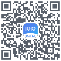 1919掌上门店รหัส QR สำหรับดาวน์โหลด