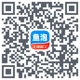 鱼泡网のダウンロードQRコード