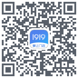 1919掌上门店 QRcode