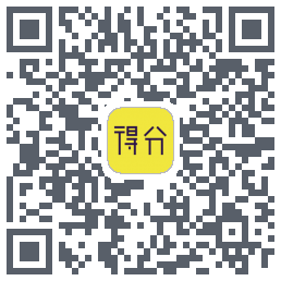 得分教育 QRcode