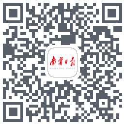 南宁日报的下载二维码