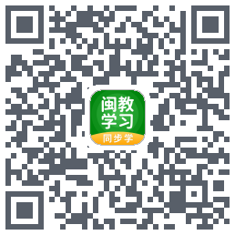 闽教学习的下載二維碼