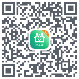 社工端Download QR-Code