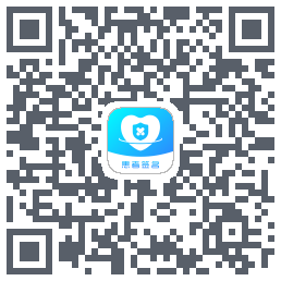 患者签名 QRcode