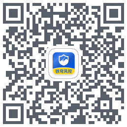 铁穹风控 QRcode