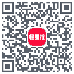橙星推的下載二維碼