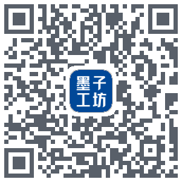 墨子工坊的下载二维码