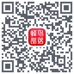 蜂鸟部落código QR de descarga de