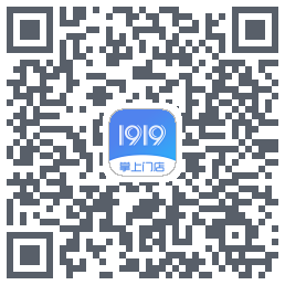 1919掌上门店的下載二維碼