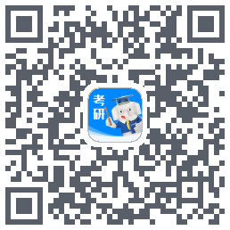 好老师考研的下載二維碼