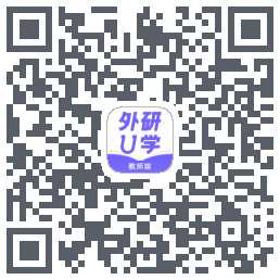 外研U学教师的下載二維碼