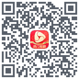 河马剧场 QRcode