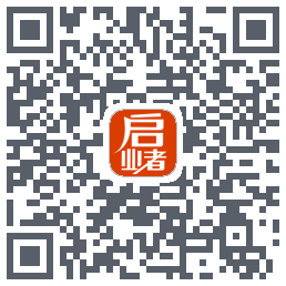 启业者（密码：123）的下載二維碼