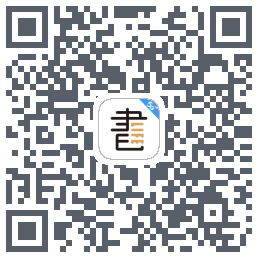 咪咕云书店的下載二維碼