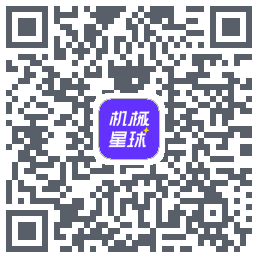 机械星球 QRcode