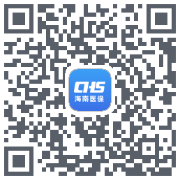海南医保 QRcode