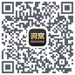 洞窝 QRcode