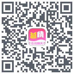 越情的下載二維碼