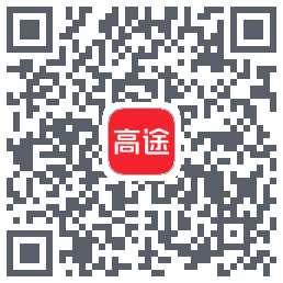 高途的下載二維碼