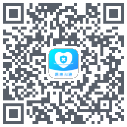 医患沟通 QRcode