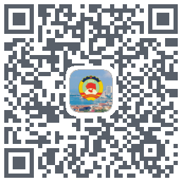 青岛政协的下載二維碼