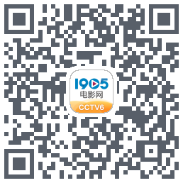 1905电影网 QR-код для загрузки