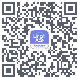 LingoAce的下載二維碼