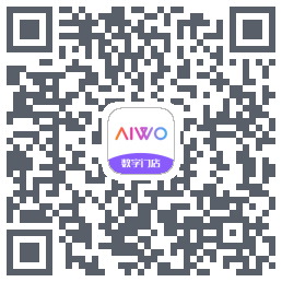 AIWO数字门店 QRcode