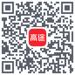 高途 QRcode