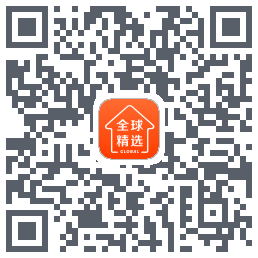 全球家精选 QRcode