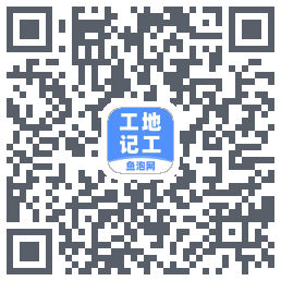 工地记工kod QR do pobrania