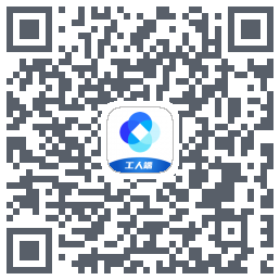 新薪通-工人端的下载二维码