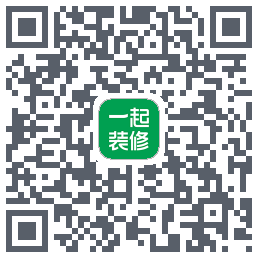 一起装修的下載二維碼