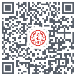同仁堂中医 QRcode