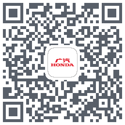 广汽本田 QRcode