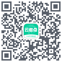 云考点 QRcode