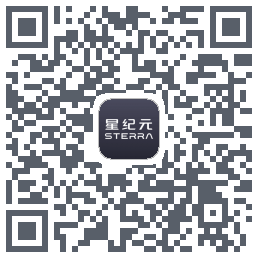 星途星纪元的下載二維碼