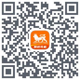 狮桥司机 QR-код для загрузки