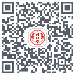 同仁堂中医的下載二維碼