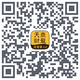 龙管家2.0 QRcode