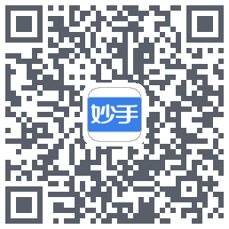 妙手医生的下载二维码