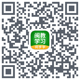 闽教学习 QRcode