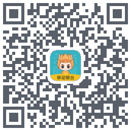 移动银台Pro QR-код для загрузки