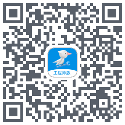 啄木鸟工程师的下載二維碼