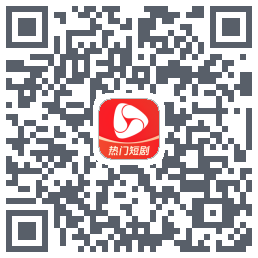 河马剧场 QRcode