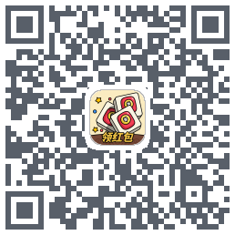 消方块红包极速版的下載二維碼